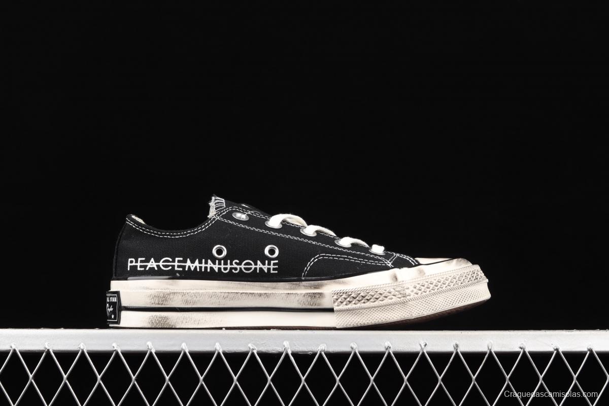 Peaceminusone x Converse PEACEMINUSONE retired and returned to Cons to do the old classic daisy 163769C